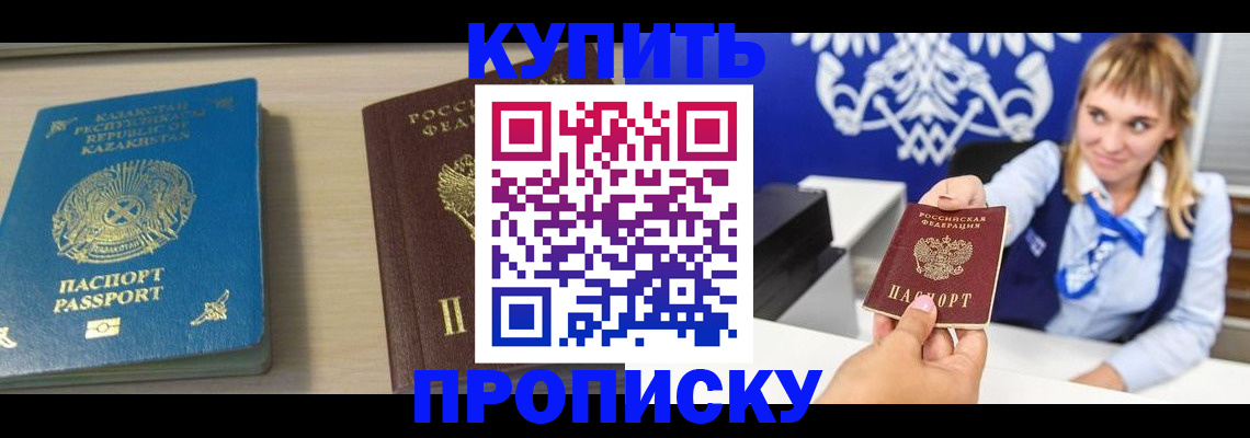 регистрация для школы в Липецкая области