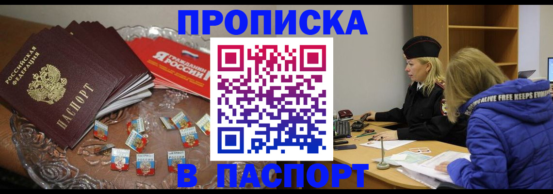 регистрация для дет. сада в Липецкая области