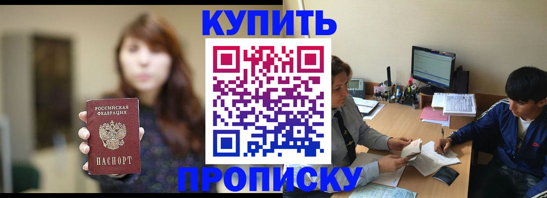 временная регистрация госуслуги в Липецкая области